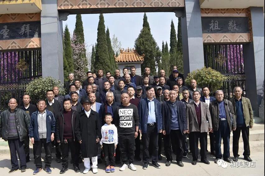 2019年清明节荥邑堂平氏宗亲汝州祭祖留影