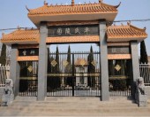 河南汝州平氏宗谱-第七章 历代修谱序