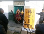 平氏百岁老人夫妻“高寿”加在一起 217周岁全国第一