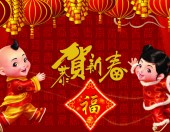 河南汝州平氏宗谱-第十二章 民风民俗 （一） 节日