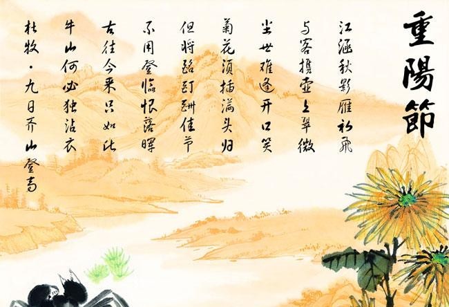 平氏传统节日之端午