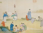 河南汝州平氏宗谱-第十一章 礼仪孝道（一）礼仪