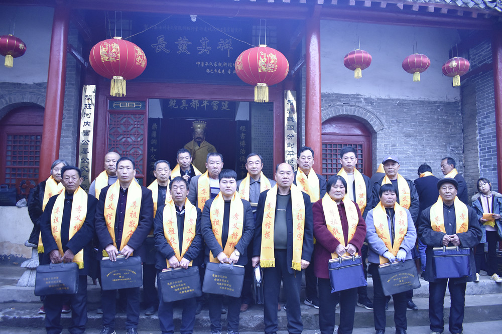 河南汝州夏店平氏祠堂志