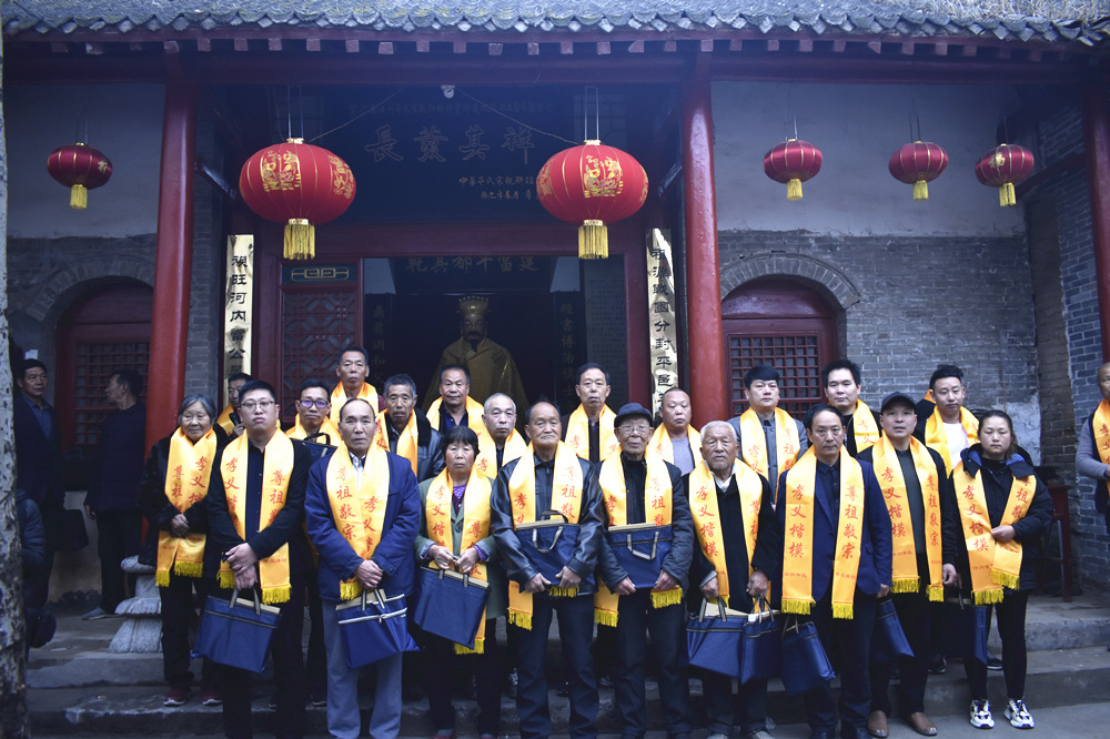 汝州市平氏后裔举行辛丑年清明节拜祖活动