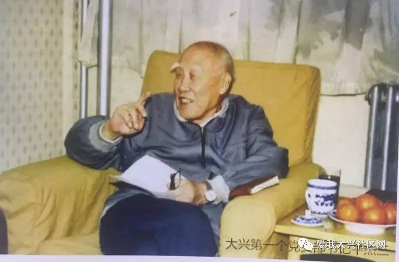 一代功臣平杰三