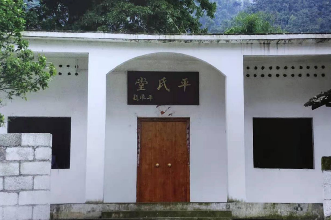 广西宾阳平氏堂