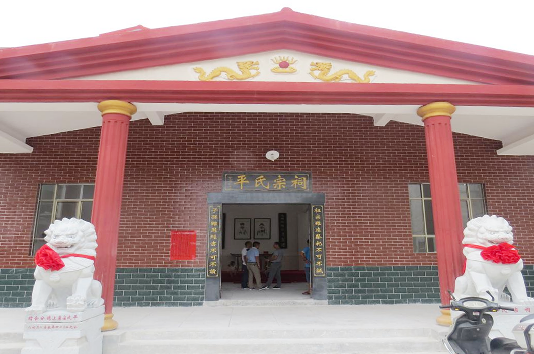 江西南丰平家岭平氏宗祠