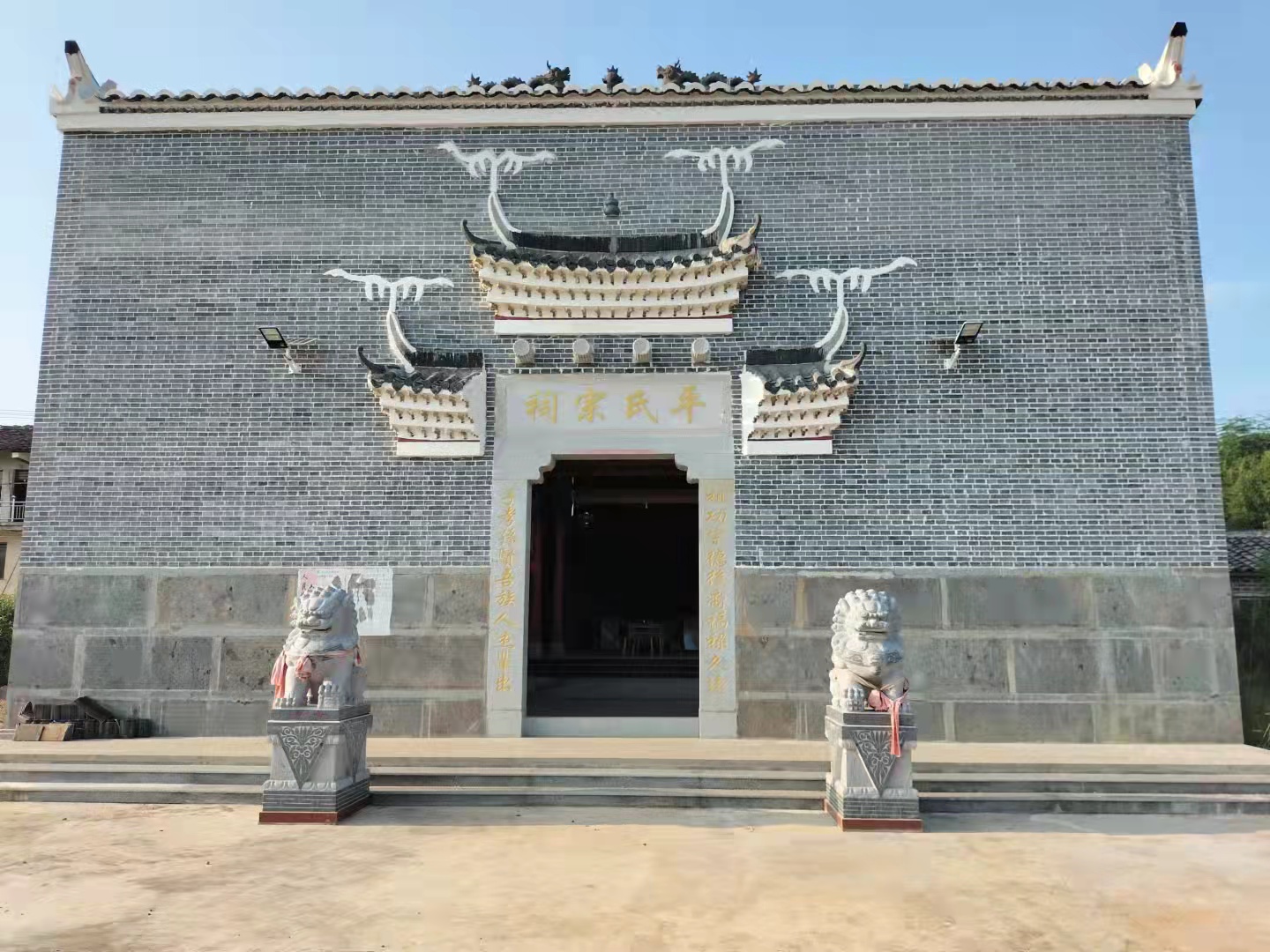 江西金溪县石门乡朱家源村平氏宗祠