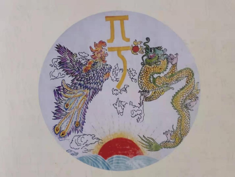 “平”的名义和图腾