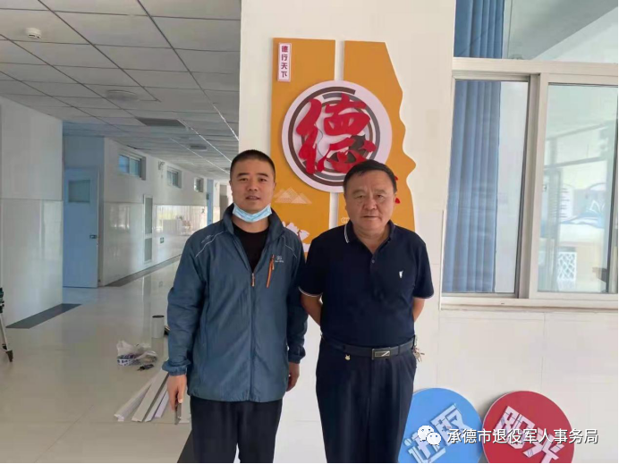 “千名优秀退役军人”风采展示--平国林