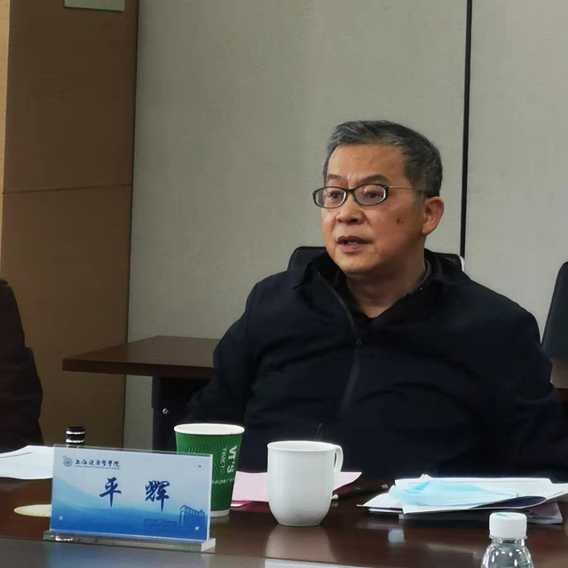 上海市教委总督学平辉及督导室领导来校调研指导