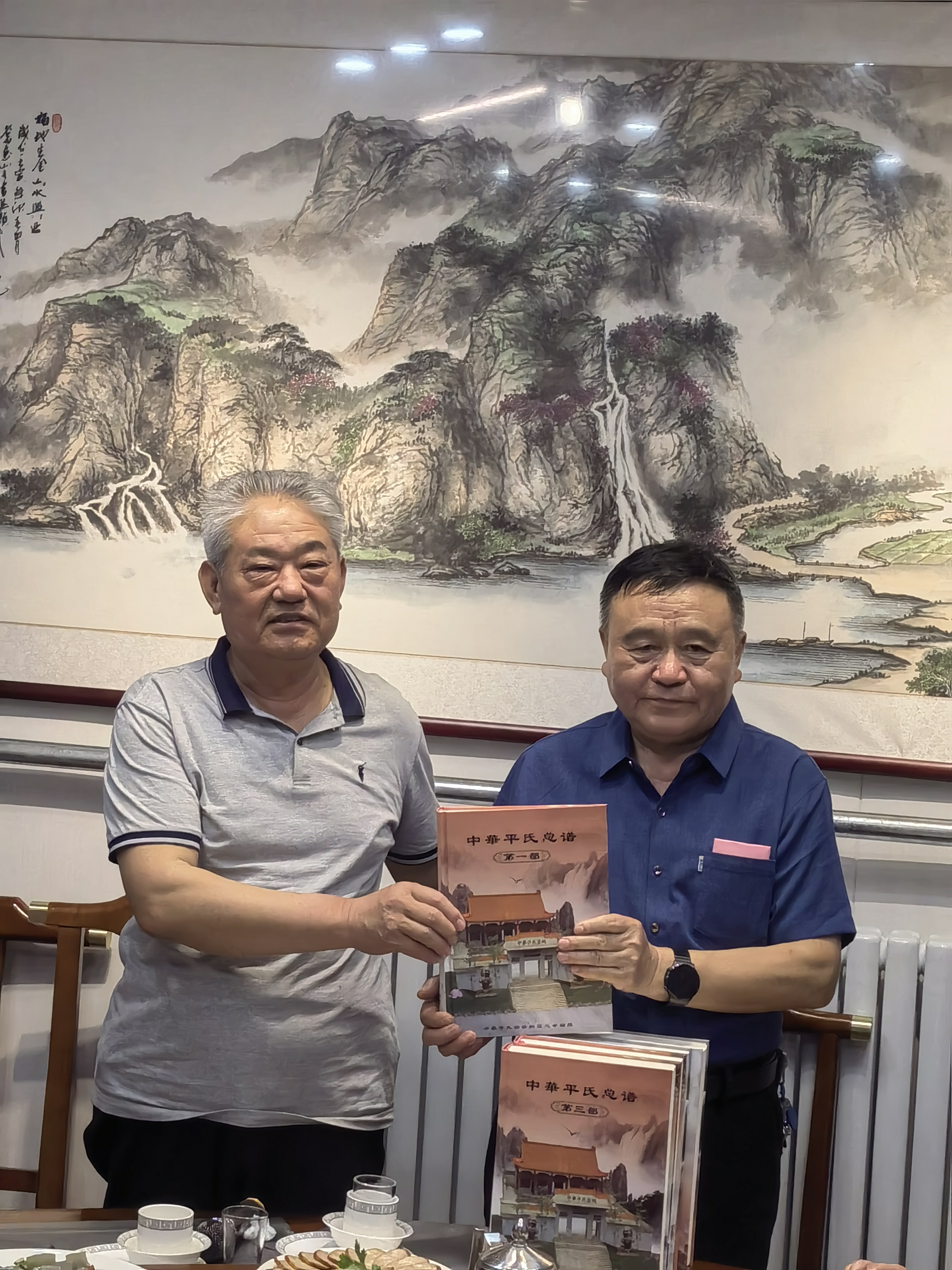 二〇二三年平氏宗亲联谊纪实