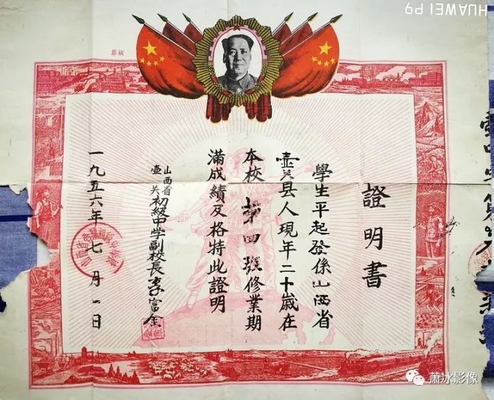 【党在我心中】父辈的旗帜