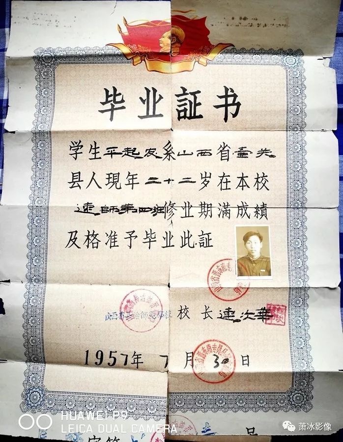 【党在我心中】父辈的旗帜