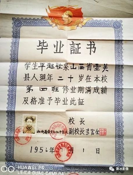 【党在我心中】父辈的旗帜