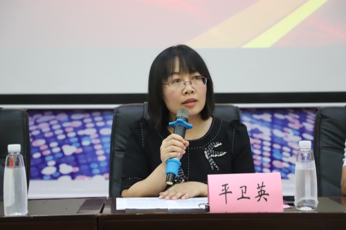 平卫英：砥砺奋进，担起学科建设的时代使命