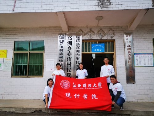 平卫英：砥砺奋进，担起学科建设的时代使命