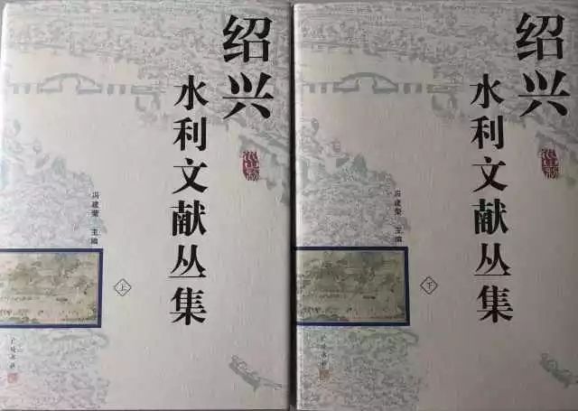 记三江水利 绪时代篇章 ——《闸务全书三刻》出版『平衡』