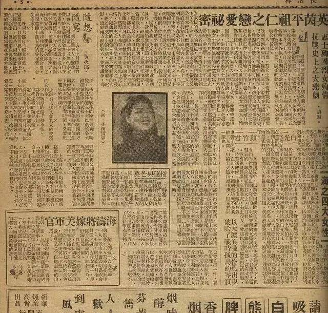 英达的姑奶奶，民国著名的话剧演员，更是一名传奇的抗日英雄 