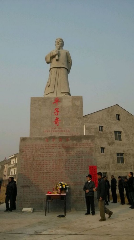 湖北监利平子奇：平民义士，一生爱打抱不平，现代人称江南阿凡提