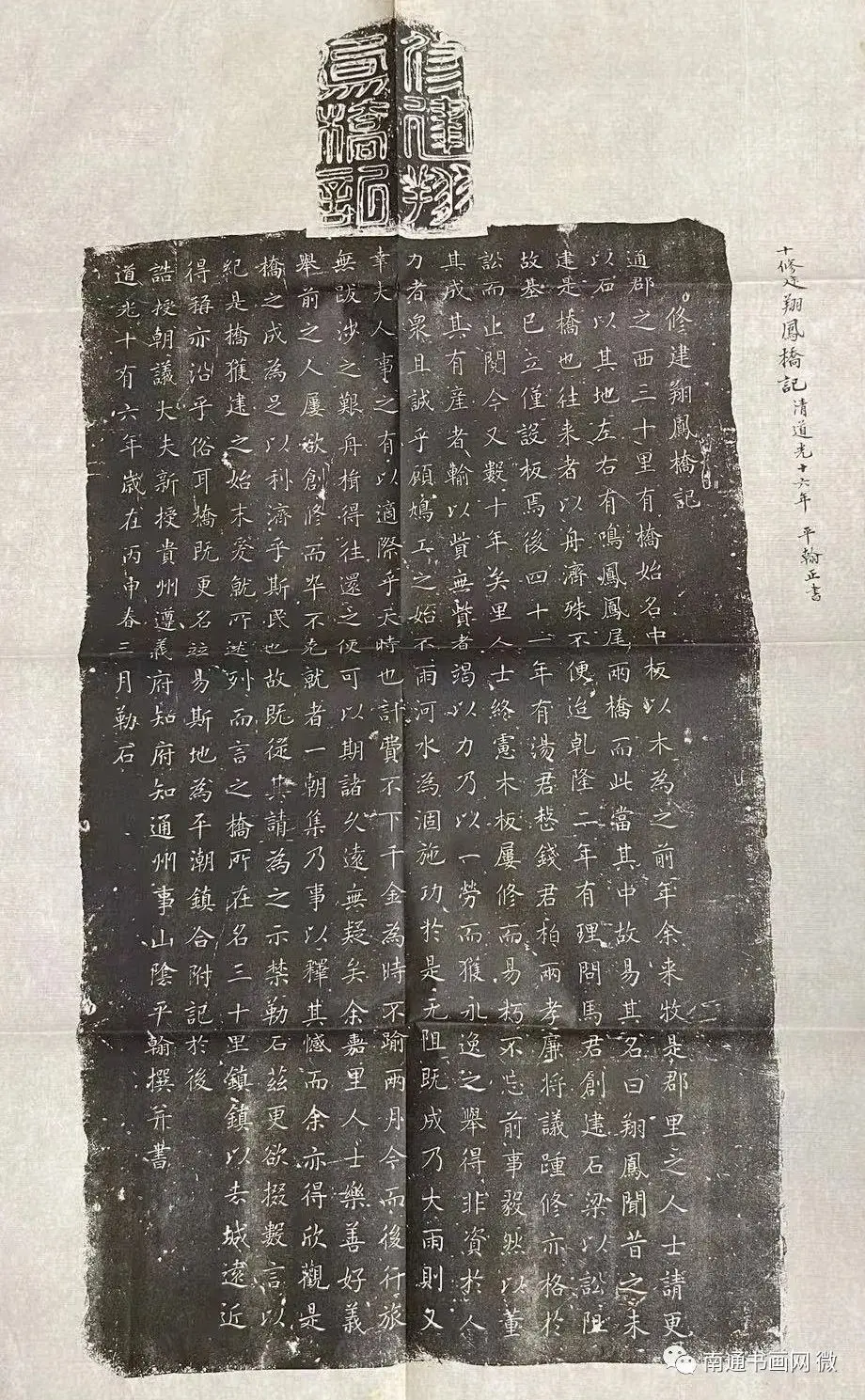 【老街故事】修水闸，濬河道的知州——平翰