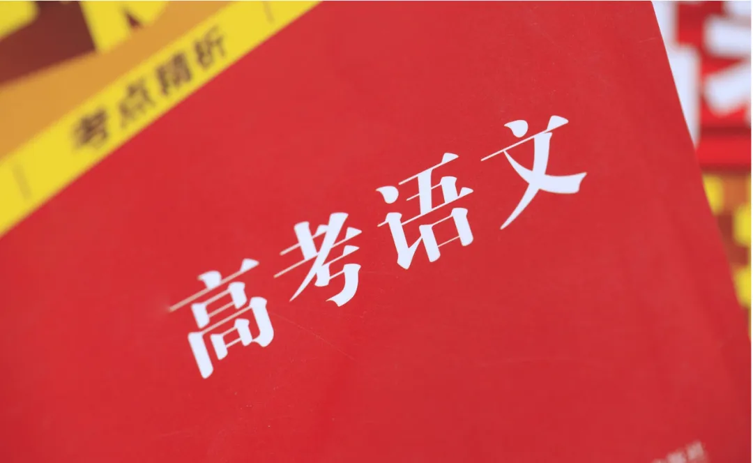 高考结束，给大家分享3个【平氏】高考语文文言文阅读题