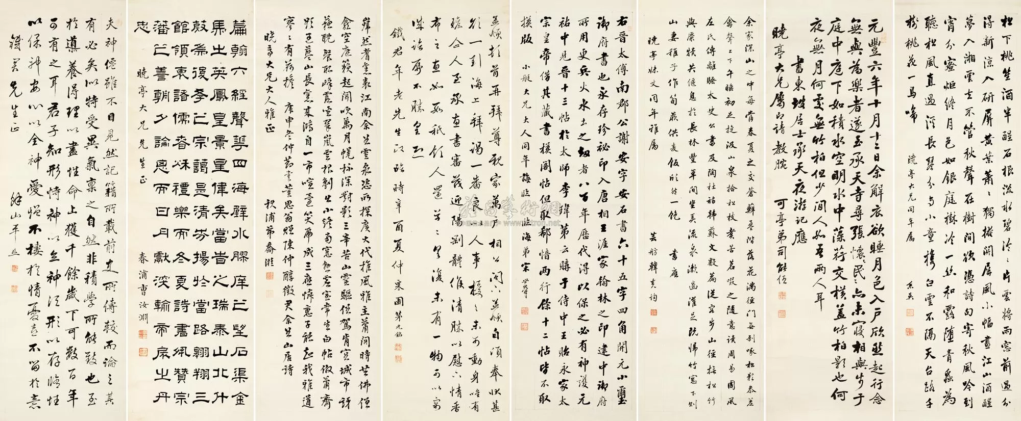 平恕的诗词