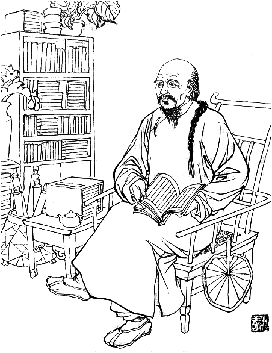 浙学未刊稿丛编·平步青专集（全三十三册）