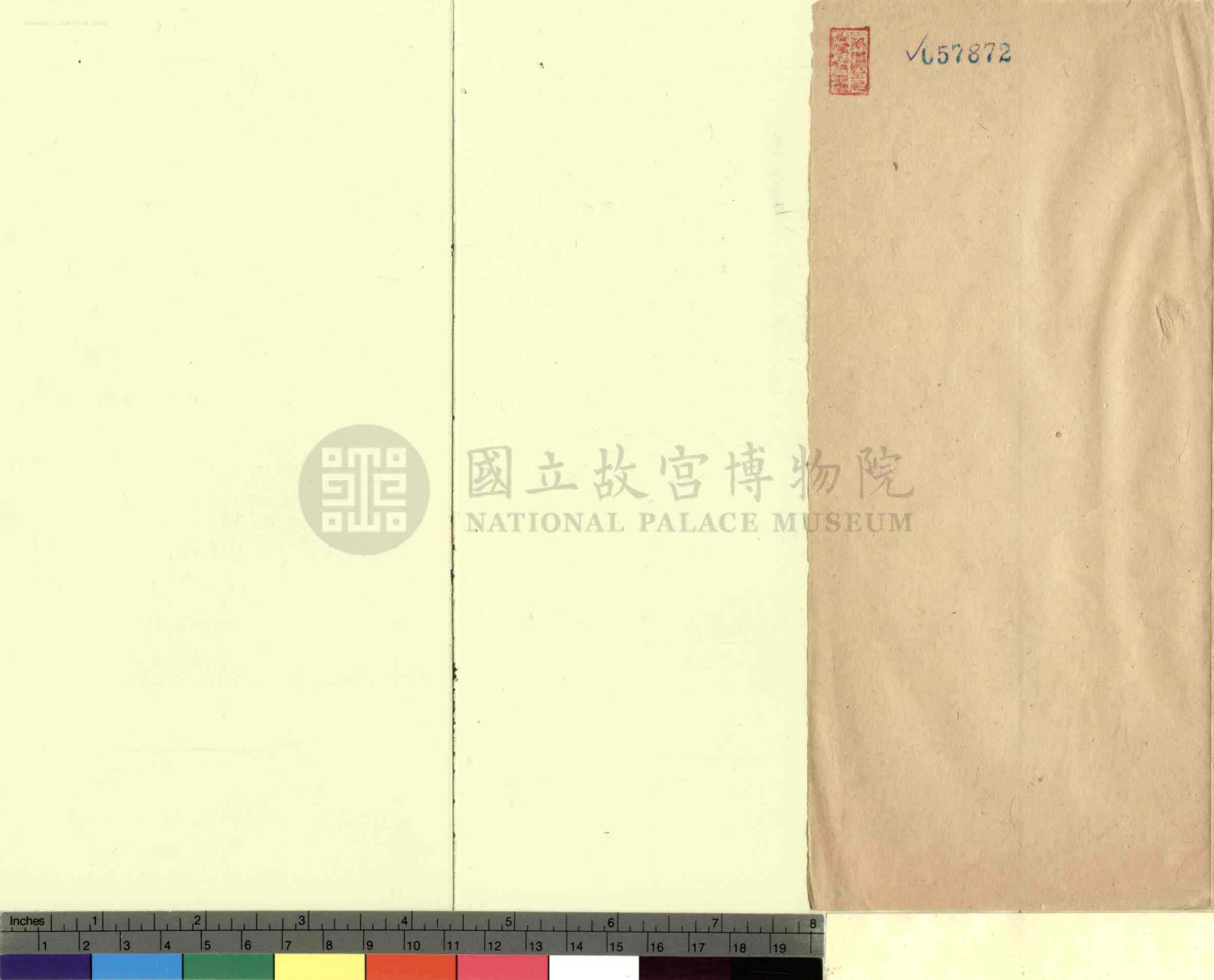 平衡相关奏折：奏為著名劣幕平衡把持鹺務請敕兩江總督嚴密查辦