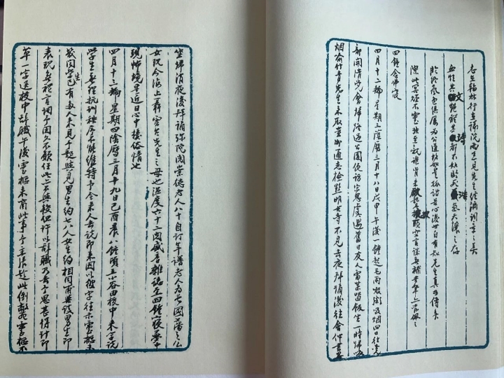从日记中看家国里的贵州乡贤平刚