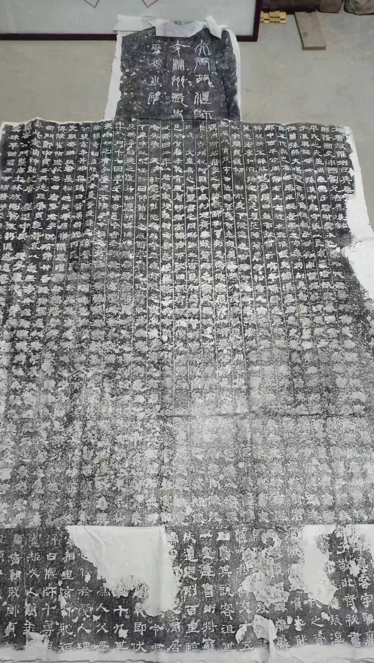 鹤壁大赉店唐代平真客碑凝晖堂拓片