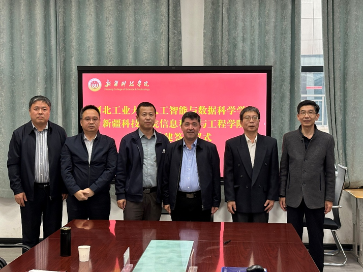 河北工业大学人工智能与数据科学学院党委书记平熙