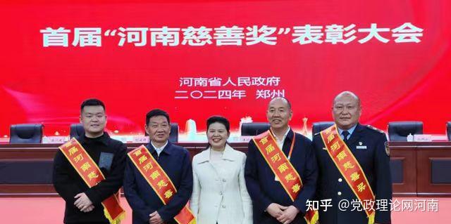喜报!河南泌阳县平恩东荣膺首届“河南慈善奖”！