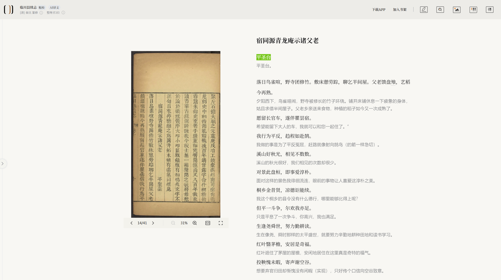 18b388cde5f26a9dbf812702d002052f.png