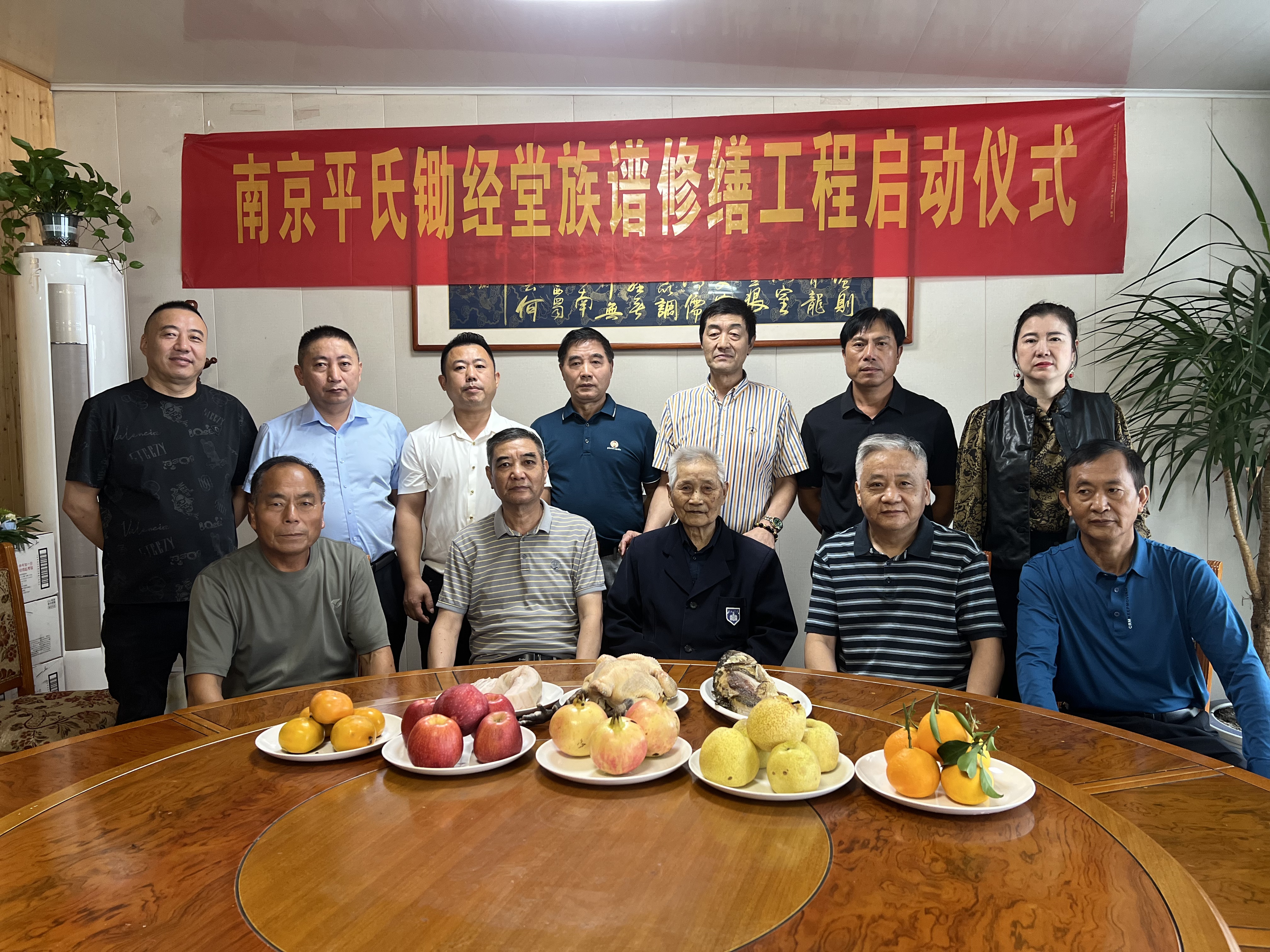 传承家族记忆 共筑文化根基