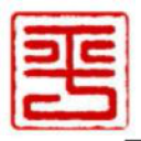 平氏宗亲网[aipingshi.com]，平氏宗亲网旨在建立平氏家族交流联谊平台，重修家谱，制作电子家谱，期待与大家会面，共同发扬平氏文化，让更多的人了解平氏，了解平氏文化。 - 平氏宗亲网