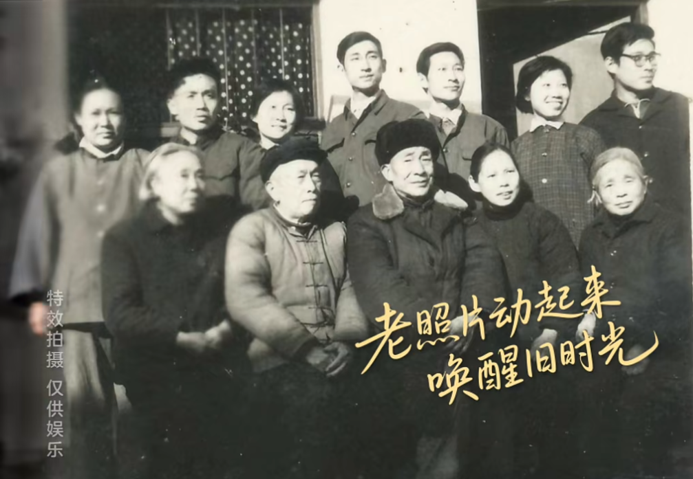 平尔鸣老照片