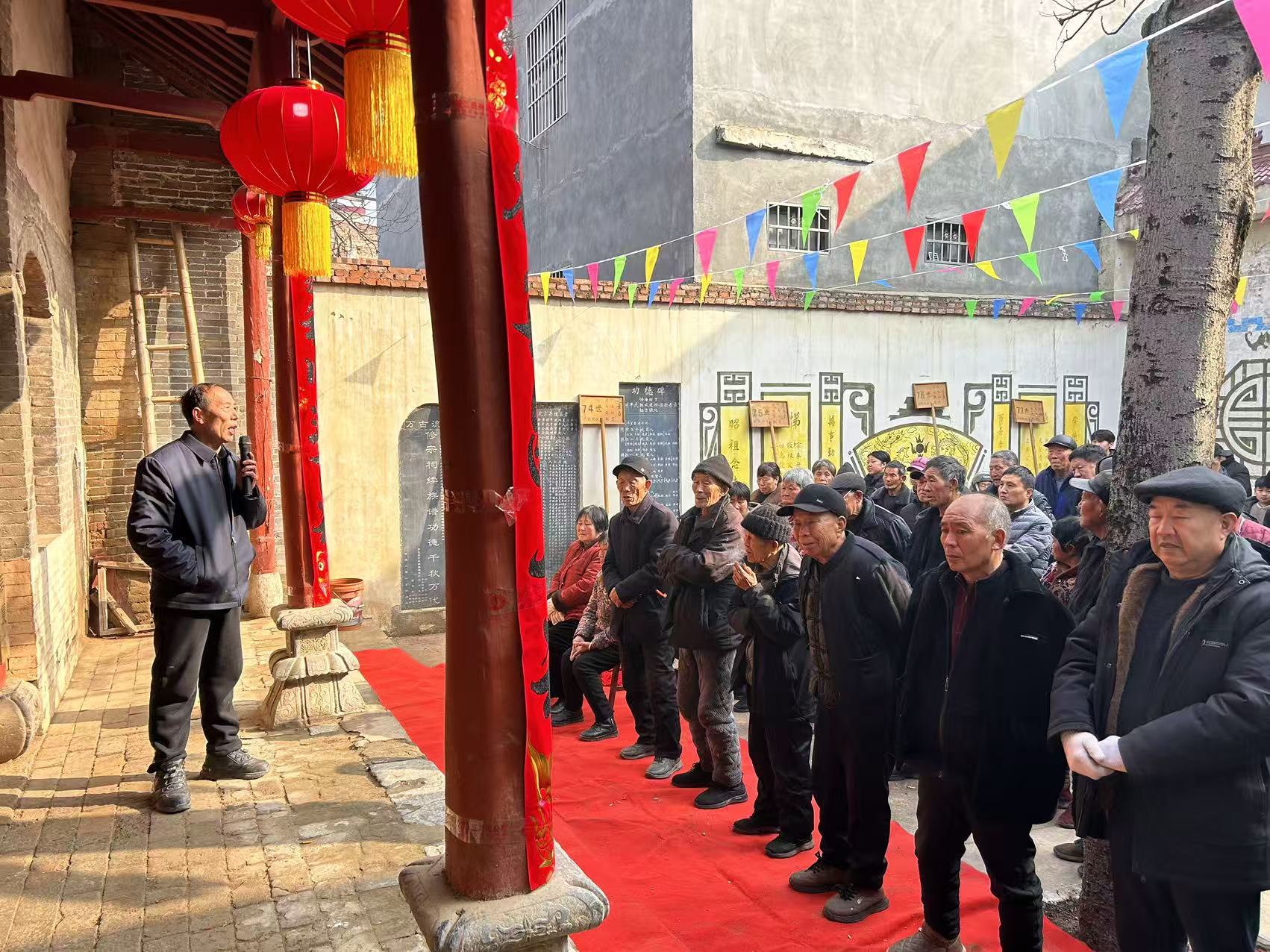 河南汝州平氏隆重举行丙午年正月十五拜祖活动